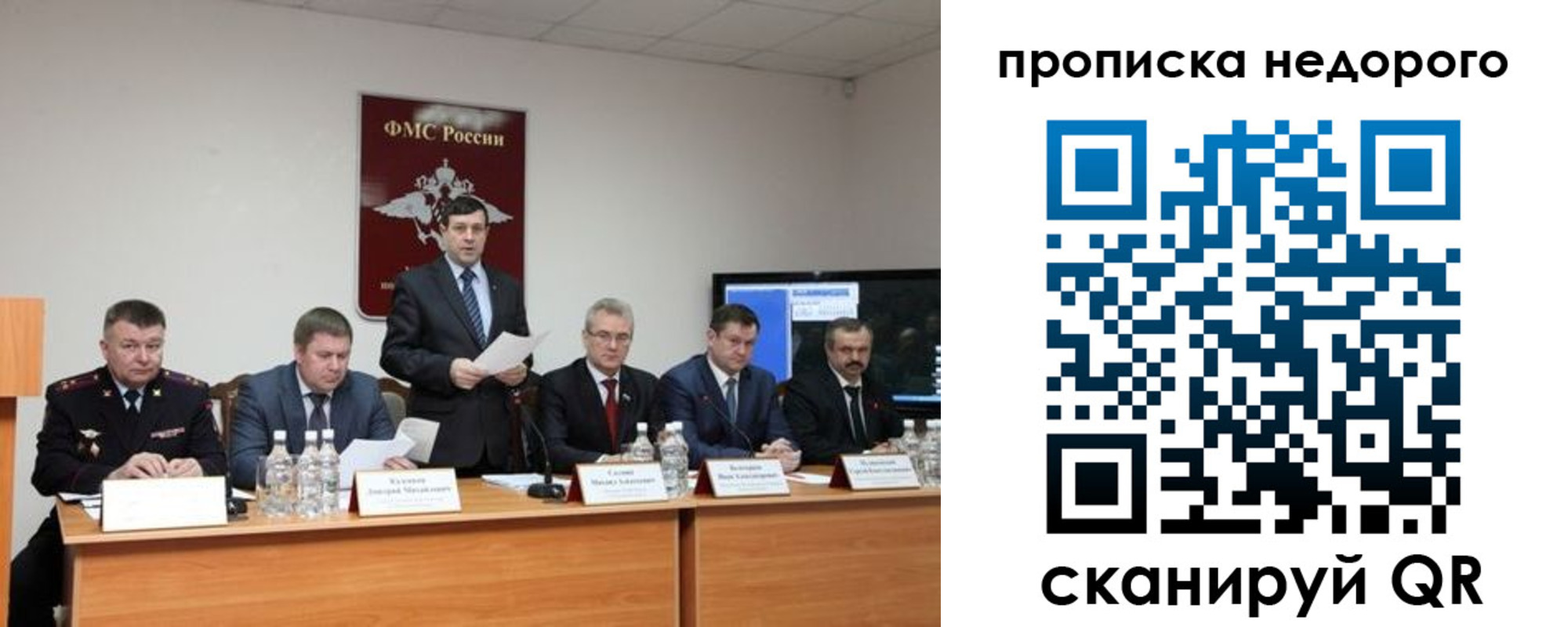 временная регистрация госуслуги в Шуе