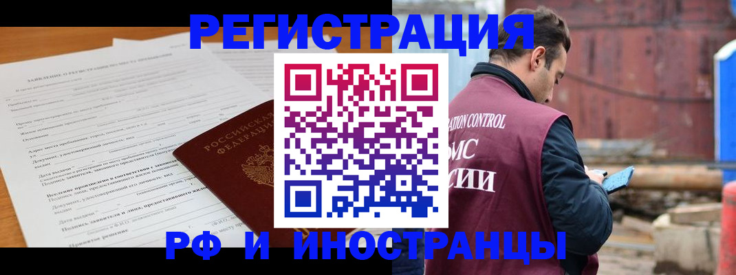 регистрация для дет. сада в Шуе